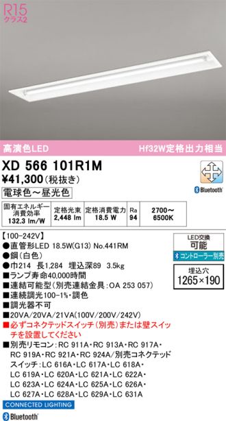 XD566101R1M