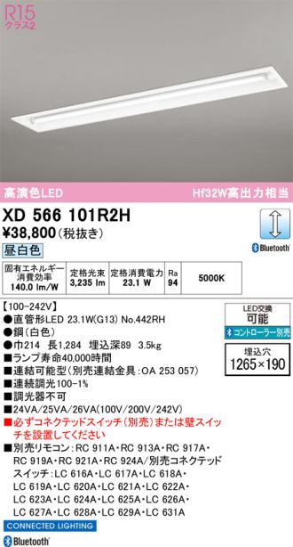 XD566101R2H
