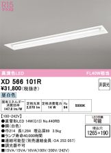 XD566101R