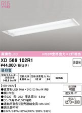 XD566102R1