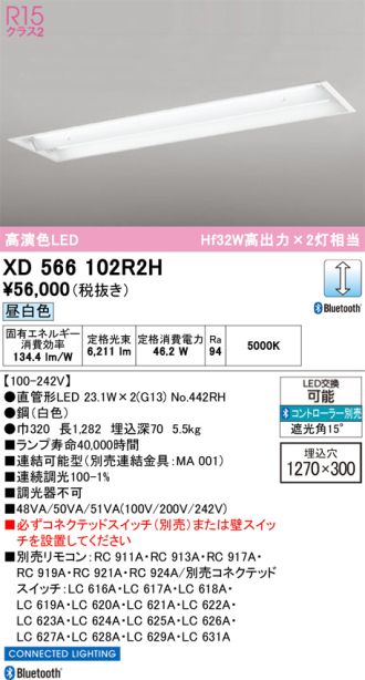 XD566102R2H
