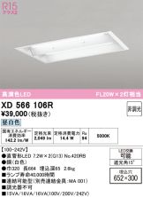 XD566106R