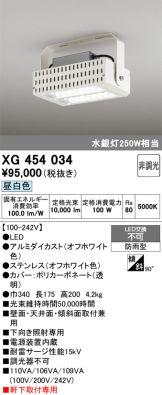 XG454034