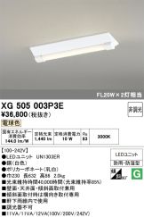 XG505003P3E