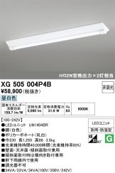XG505004P4B