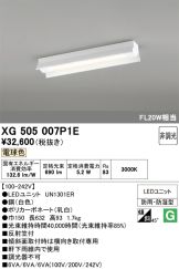 XG505007P1E