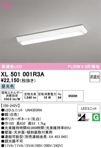 XL501001R3A