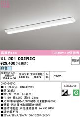 XL501002R2C