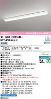 XL501002R4H