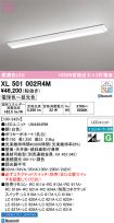 XL501002R4M