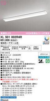 XL501002R4R