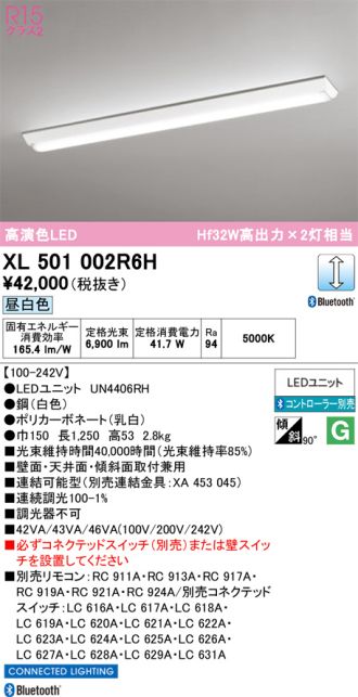 XL501002R6H
