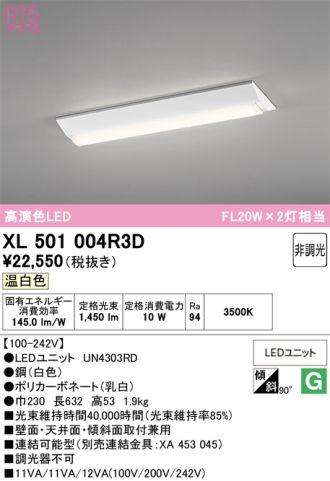 XL501004R3D