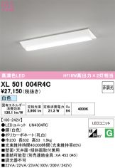 XL501004R4C