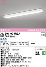 XL501005R3A