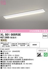 XL501005R3E