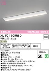 XL501005R6D