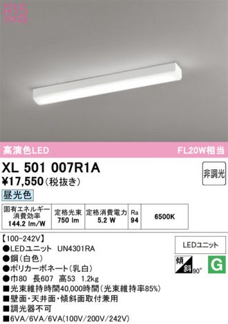 XL501007R1A