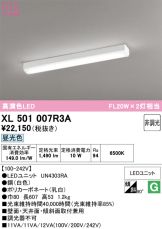 XL501007R3A