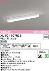XL501007R3B