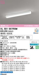XL501007R5M