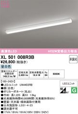 XL501008R3B