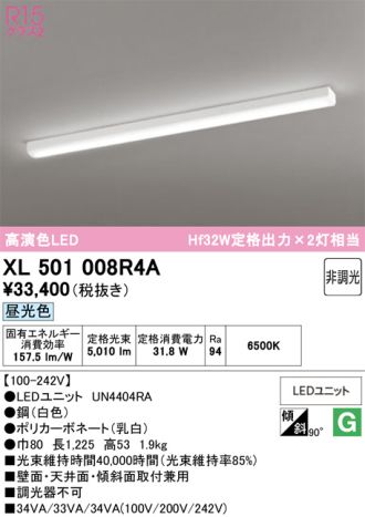 XL501008R4A