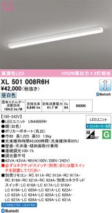 XL501008R6H