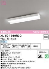 XL501010R3C
