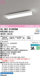XL501010R5M