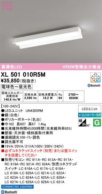 XL501010R5M