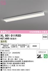 XL501011R3D