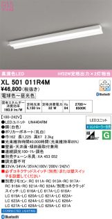 XL501011R4M