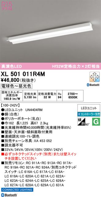 XL501011R4M