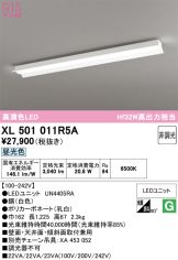 XL501011R5A