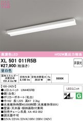 XL501011R5B