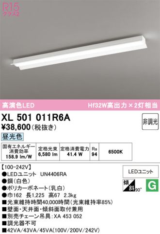 XL501011R6A