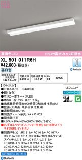 XL501011R6H