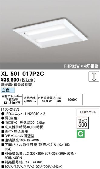 XL501017P2C