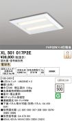 XL501017P2E