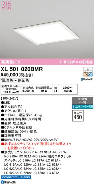 XL501020BMR
