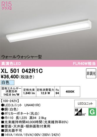 XL501042R1C