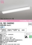 XL501042R3C