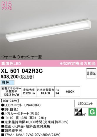 XL501042R3C