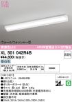 XL501042R4B