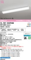 XL501042R4M