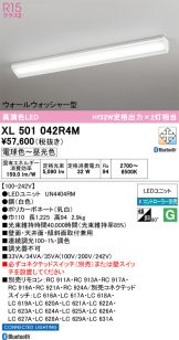 XL501042R4M
