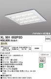 XL501052P2D