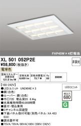 XL501052P2E