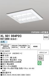 XL501054P2C